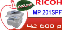    Ricoh Aficio MP 201SPF